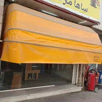 فروش سایه بان مغازه درحد نو|فروشگاه و مغازه|تهران, شهید رجایی|دیوار