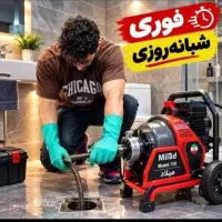 لوله بازکنی نیرو هوایی تهران نو نارمک تسلیحات زرکش