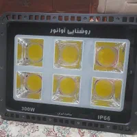 پرژکتور ۳۰۰و۲۰۰وات