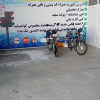 ثبت نام طرح یک روز گواهینامه موتور سیکلت