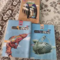 کتاب کمک درسی