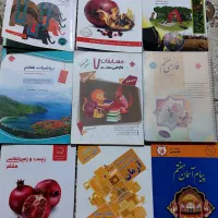 کتاب های کمک درسی هفتم