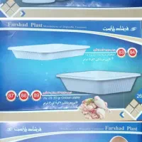 فروش عمده ظروف یکبار مصرف مستقیم از کارخانه