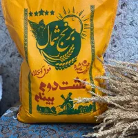 برنج عطری صادراتی + خرید مستقیم از کشاورز شمالی|خوردنی و آشامیدنی|گتاب, |دیوار