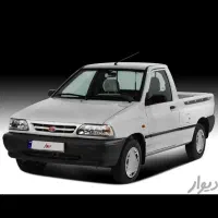 حواله پراید وانت