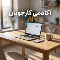 استخدام ادمین پاره وقت