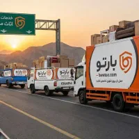 حمل اثاث منزل از تهران ( کرایه نیسان و خاور مسقف )