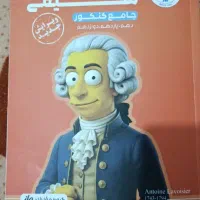 شیمی کیوبی امسال ماز