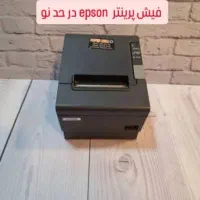 فیش پرینتر epson سالم و تمیز