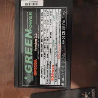 پاور 535 گرین