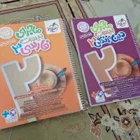 کتاب های ماجرای بیست خیلی سبز|کتاب و مجله آموزشی|سامان, |دیوار