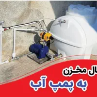 لوله کشی ساختمان سرد و گرم|خدمات پیشه و مهارت|نظرآباد, نظرآباد|دیوار