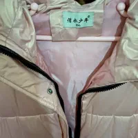 کاپشن دخترونه|لباس|لاهیجان, کوی زمانی|دیوار