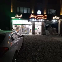 جذب نیروی کار ابزار یراق و لوله اتصالات