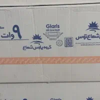 مقداری‌هالوژن‌کلید‌‌مینیاتوری‌سنسور|لامپ و چراغ|قرچک, شهرک الحدید|دیوار