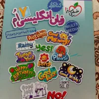 کتابکارزبان انگلیسی هفتم خیلی سبز،ریاضی،علوم،فارسی