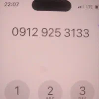 خط ۱۲ همراه اول رند