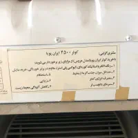 کولر آبی جنرال ۴۵۰۰|کولر آبی|شیراز, ابیوردی|دیوار