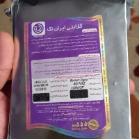 هارد ۱۴ ترا بنفش