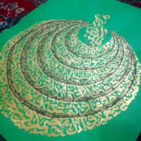 سفارش کالیگرافی|تابلو، نقاشی، عکس|قم, امامزاده ابراهیم|دیوار