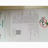 کتاب تست شیمی دهم خیلی سبز کاملا نو|کتاب و مجله آموزشی|خورموج, |دیوار