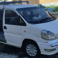 سیباون 10 نفره تمیز با تمام لوازم پلاک شخصی