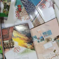 کتاب|کتاب و مجله آموزشی|بندر امام خمینی, |دیوار
