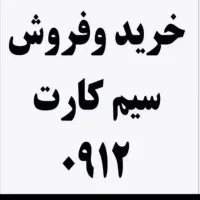 ۰۹۱۹.۲۲۲۲.۷۳۸