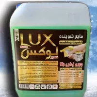 شوینده برندمسترلوکس