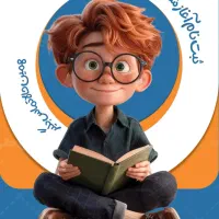 تدریس خصوصی ریاضی