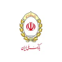 فروش امتیاز وام مهربانی 145میلیونی بانک ملی