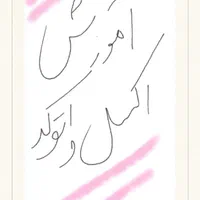 اموزش پایه تا تخصصی اکسل ورد کامپیوتر اتوکد