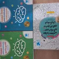 کتابهای تستی کمک درسی نهایی|کتاب و مجله آموزشی|قیدار, |دیوار