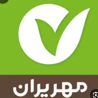 فروش وام مهربانی ومهرایران