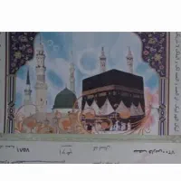 فروش فیش حج عمره آماده اعزام