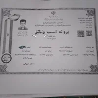 حمل بار واثاثیه منزل  محمدشهر ماهدشت مهرشهر فردیس