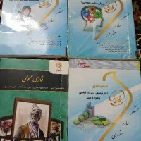 کتاب پیام نور رشته علوم تربیتی