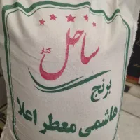 برنج ایرانی هاشمی معطر خوشپخت
