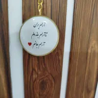 دسته کلید|بدلیجات|خرم‌آباد, |دیوار