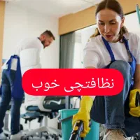 (اطمینان)