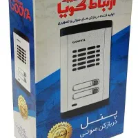 آیفون صوتی گویا|صوتی و تصویری|تربت‌حیدریه, یحیی آباد|دیوار