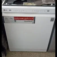 تعمیرات ماشین ظرفشویی|خدمات پیشه و مهارت|میاندوآب, |دیوار