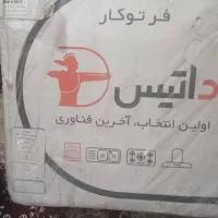 فر داتیس DF694