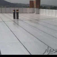 ایزوگام قیرگونی اسفالت|خدمات پیشه و مهارت|نوشهر, |دیوار