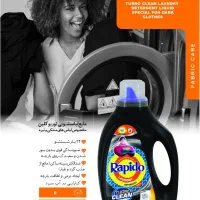 شوینده تکی به عمده|مواد شوینده و دستمال کاغذی|زنجان, |دیوار