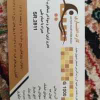 کارت استخر سینا  بدون ورودی