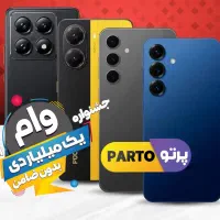 وام آنی ۵+۱۰۰میلیون تومانی تامین اجتماعی بدون ضامن