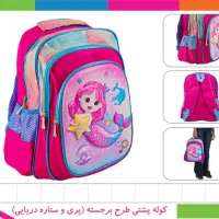 کوله پشتی|کیف، کفش، کمربند|کاشان, بازار کاشان|دیوار
