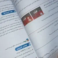 جزوه استاد مصلایی مدرس شیمی(تخفیف مناسب)|کتاب و مجله آموزشی|کرمان, |دیوار