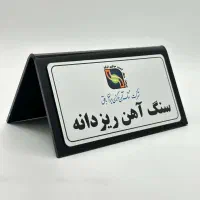 ساخت پلاک فلزی چاپ مارک استیل و آلومینیوم (فوری)|ماشین‌آلات صنعتی|تهران, بهار|دیوار